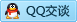 QQ在线咨询287554487